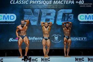 CLASSIC PHYSIQUE МАСТЕРА +40